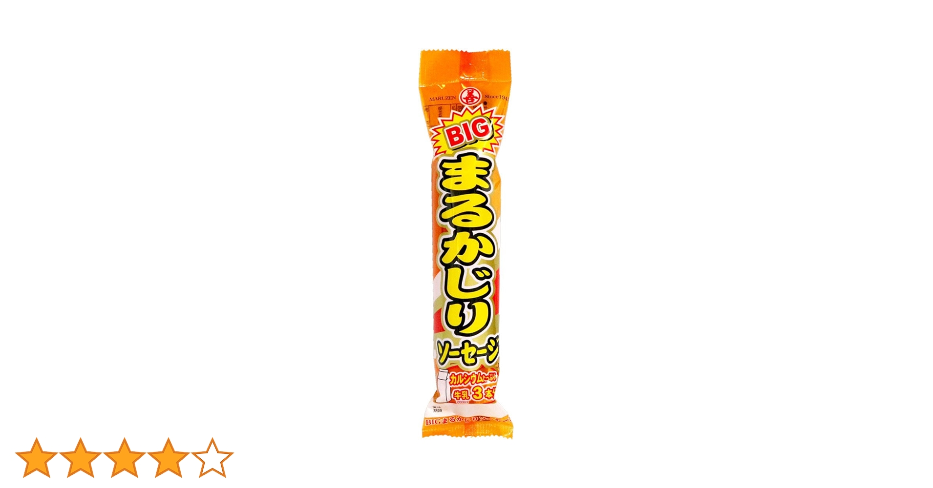 さのまるかじり Amazon | 丸善 BIGまるかじりソーセージ 140g×5袋 | 丸善